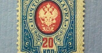 Issue:    Russia Empire 20 Kopeks Stamp Type:    Stamp Number of Stamps:      1 Stamps Denomination:      20 Kon Issue Date:      1909 Issued By:     Russia POST 