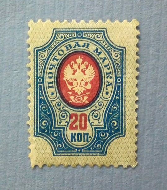 Issue:    Russia Empire 20 Kopeks Stamp Type:    Stamp Number of Stamps:      1 Stamps Denomination:      20 Kon Issue Date:      1909 Issued By:     Russia POST 