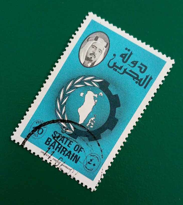 Issue:      Bahrain Sheikh Isa Bin Salman Khalifa Series Series 40 Fils Stamp Type:      Stamp Number of Stamps:      1 Denominations:       40 Fils Issue Date:        Issued By:      Bahrain Post 
