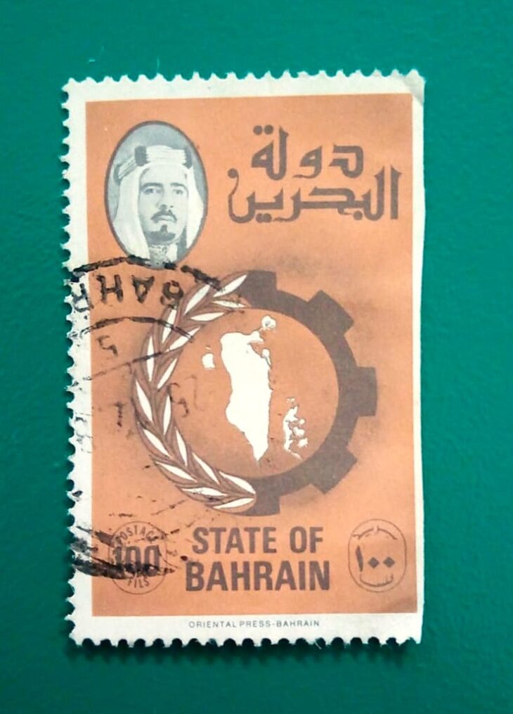 Issue:      Bahrain Sheikh Isa Bin Salman Khalifa Series 100 Fils 1976 - 1980 Stamp Type:      Stamp Number of Stamps:      1 Denominations:       100 Fils Issue Date:       1976 - 1980 Issued By:      Bahrain Post 