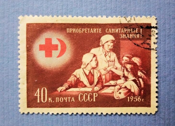 Issue:    Russia 1956 Red Cross Stamp Type:    Stamp Number of Stamps:      1 Stamps Denomination:      40 K Issue Date:      1956 Issued By:     Russia POST
