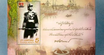 Issue:    Thailand King Chulalongkorn 120th anniversary of the paknam Incident 2013 Souvenir Sheet Type:   Souvenir Sheet Number of Stamps:    1 Denominations:     16 bath Issue Date:     2013 Issued By:    Thailand Post 