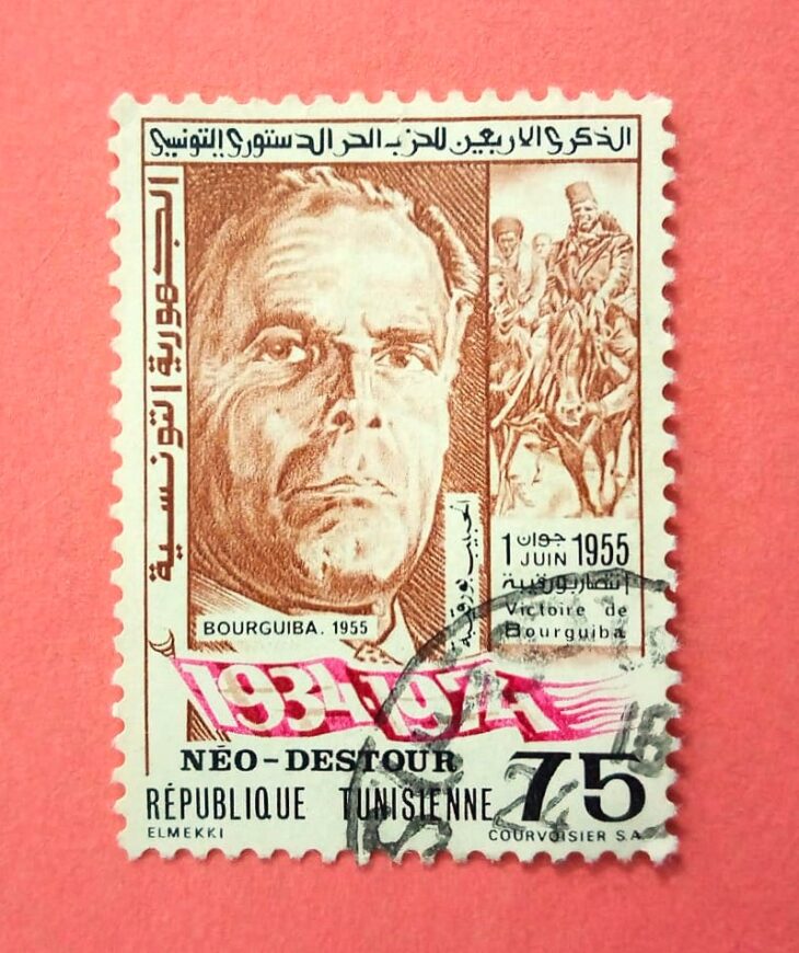 Issue:      Tunisia Bourguiba Victory Party Neo Destour 1974 Stamp Type:      Stamp Number of Stamps:      1 Stamps Denomination:      75 M Issue Date:       1974 Issued By:   Tunisia Post 