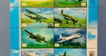 Issue:     Thailand Aircraft 2012 Mini Sheet Type:     Souvenir Sheet Number of Stamps:    8 Denominations:     3 bath Issue Date:     2012 Issued By:    Thailand Post 