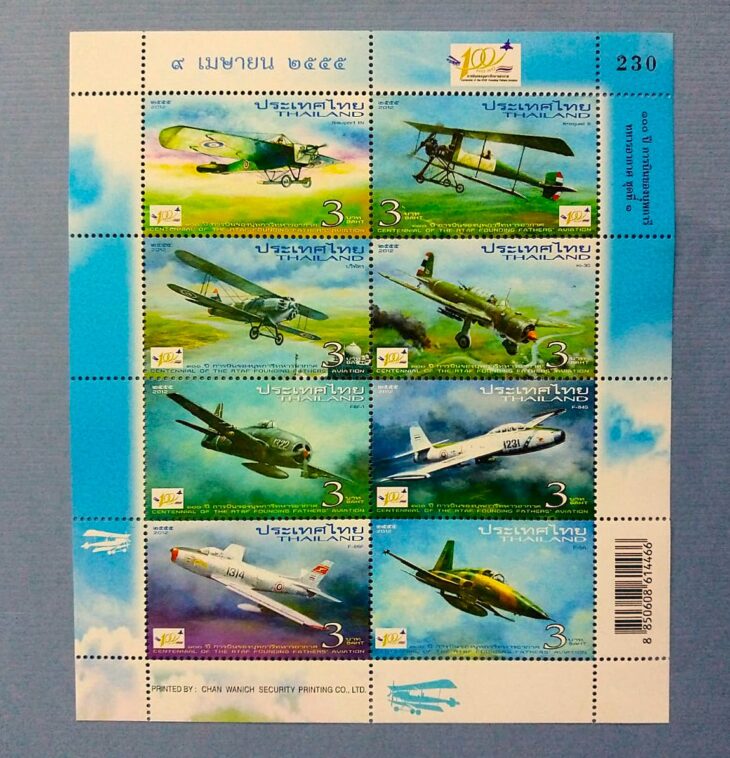 Issue:     Thailand Aircraft 2012 Mini Sheet Type:     Souvenir Sheet Number of Stamps:    8 Denominations:     3 bath Issue Date:     2012 Issued By:    Thailand Post 