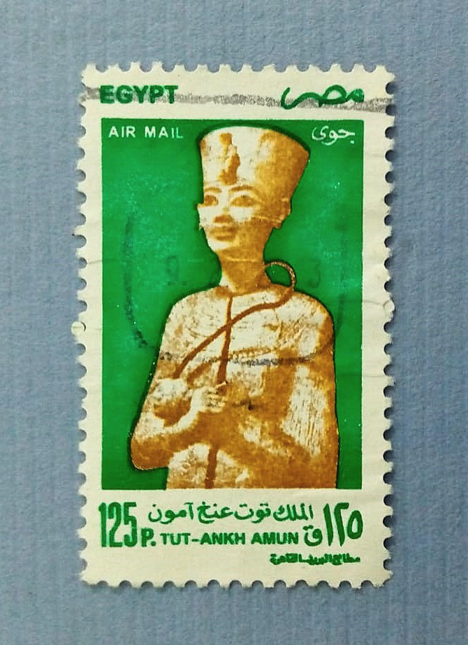 Issue:     Egypt King Tutankhamun 1998 Stamp Type:     Stamp Number of Stamps:      5 Stamps Denomination:      125 P Issue Date:     1998 Issued By:     Egypt Post