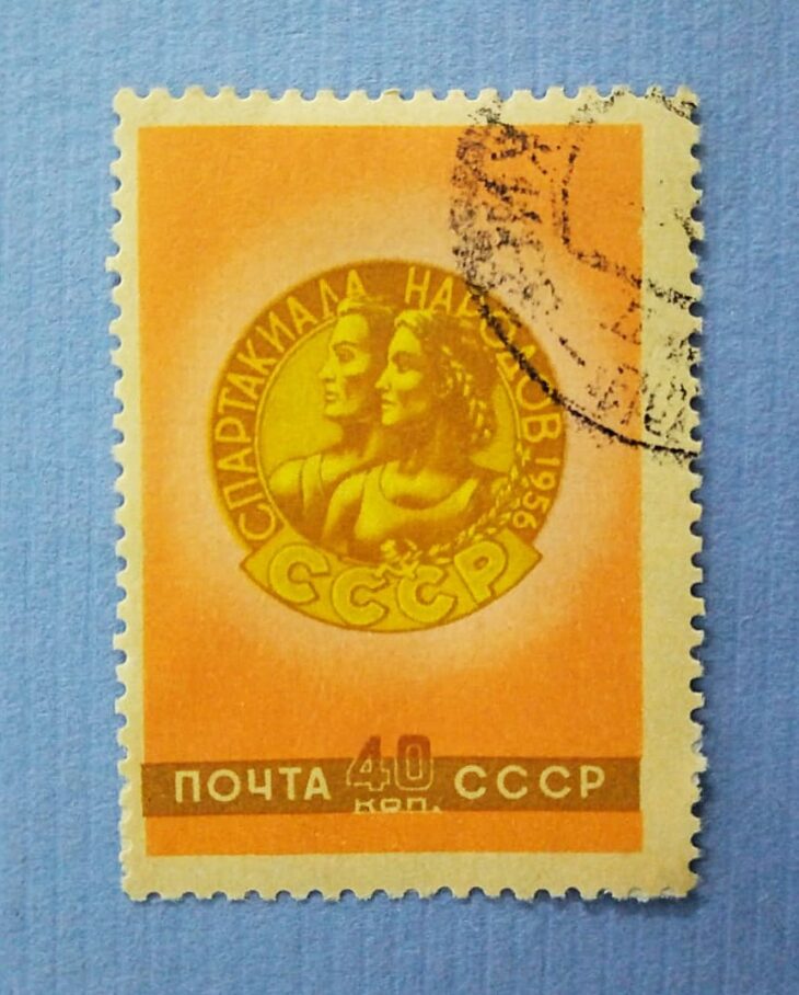 Issue:    Russia Spartakiad of Nations of the USSR 1956 Stamp Type:    Stamp Number of Stamps:      1 Stamps Denomination:      40 Kon Issue Date:      1956 Issued By:     Russia POST 