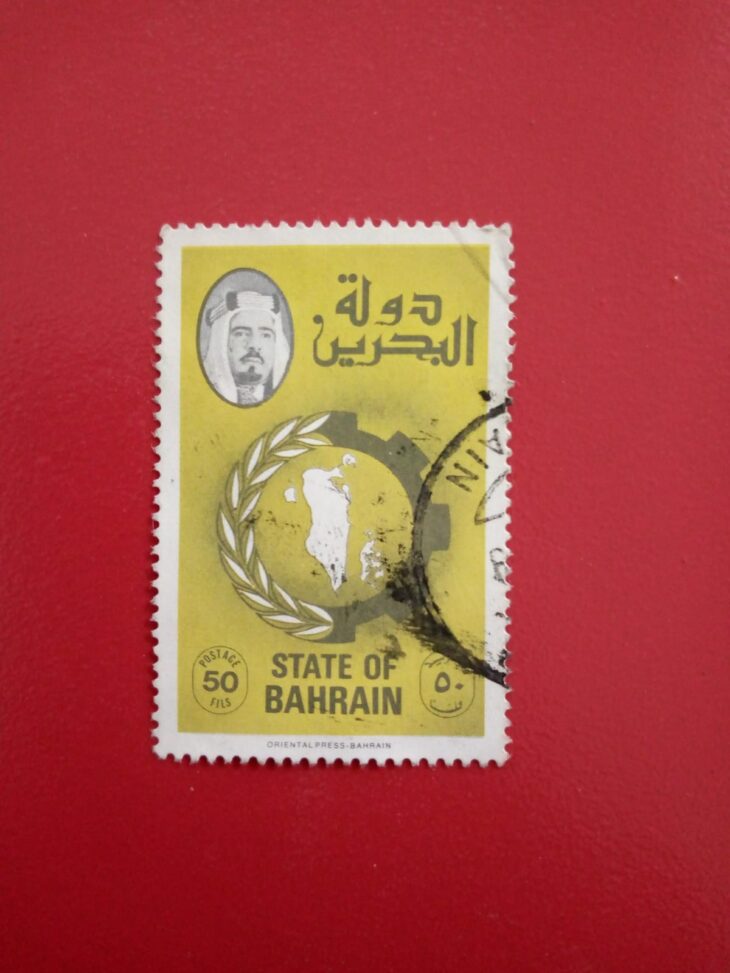 Issue:      Bahrain Sheikh Isa Bin Salman Khalifa Series 50 Fils 1976 - 1980 Stamp Type:      Stamp Number of Stamps:      1 Denominations:       50 Fils Issue Date:       1976 - 1980 Issued By:      Bahrain Post 