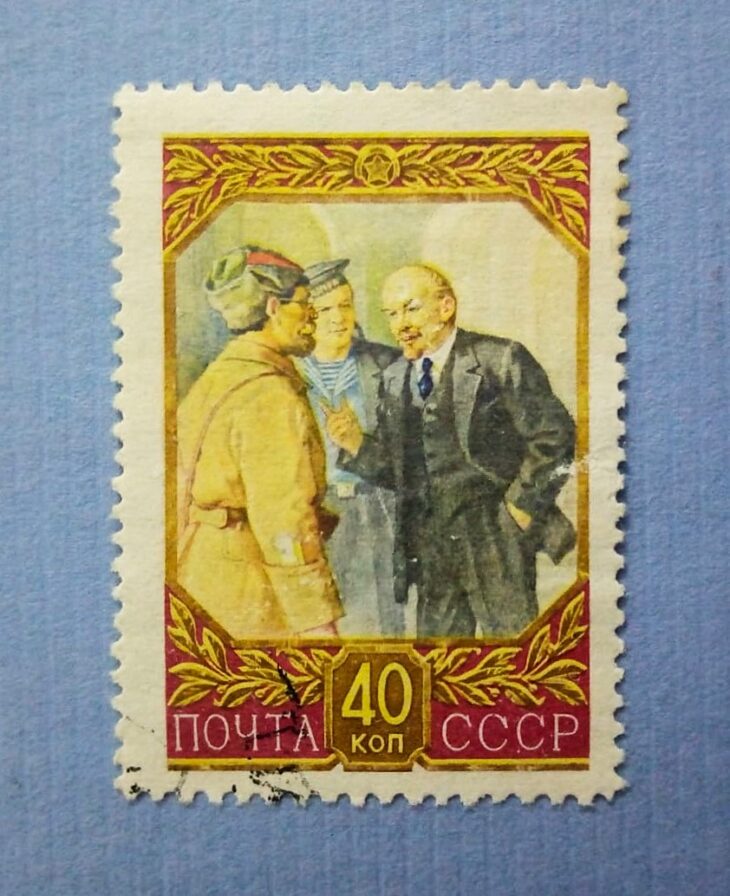 Issue:    Russia Vladimir Lenin 1957  Stamp Type:    Stamp Number of Stamps:      1 Stamps Denomination:      40 Kon Issue Date:      1957 Issued By:     Russia POST 