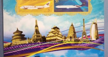 Issue:     Thailand 50th Anniversary of the Airways International Souvenir Sheet Type:      Souvenir Sheet Number of Stamps:     4 Denominations:      3 Bath,  3 Bath,  3 Bath,  3 Bath, Issue Date:       2010 Issued By:   Thailand Post 