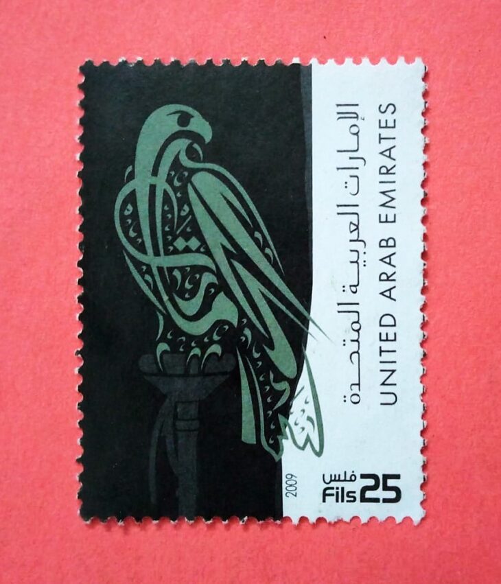 Issue:      Arab Emirates Falcon Series 2009 25 fils Stamp Type:     Stamp Number of Stamps:     3 Stamps Denomination:     25 Fils Issue Date:      2009 Issued By:      Arab Emirates Post
