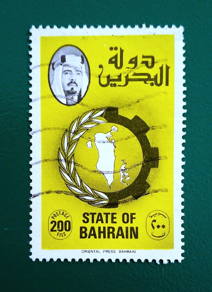 Issue:      Bahrain Sheikh Isa Bin Salman Khalifa Series 200 Fils Stamp Type:      Stamp Number of Stamps:      4 Denominations:       200 Fils Issue Date:        Issued By:      Bahrain Post 