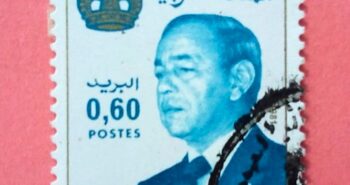 Issue:      Kingdom Of Morocco King Hassan 0.60 1981 Stamp Type:     Stamp Number of Stamps:    1 Stamps Denomination:     0.60  MAD  د.م Issue Date:     1981 Issued By:     Morocco Post 