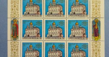 Issue:   Russia 1992 Mint Year Moscow Kremlin Stamp Type:   Stamp Number of Stamps:   1 Stamps Denomination:    1P Issue Date:   1992 Issued By:   Russia POST