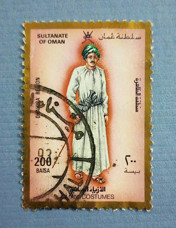 Issue:      Oman Al Dhahirah Region Costumes 1989 Stamp Type:       Stamp Number of Stamps:         1 Stamps Denomination:          200 Baisa Issue Date:         1989 Issued By:       Oman Post