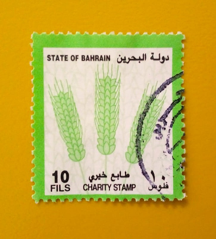 Issue:      Bahrain 10 Fils Charity 1965 Stamp Type:      Stamp Number of Stamps:      1 Denominations:       10 Fils Issue Date:      1965 Issued By:      Bahrain Post