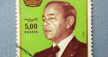 Issue:      Kingdom Of Morocco King Hassan II 1995 Stamp Type:     Stamp Number of Stamps:    1 Stamps Denomination:     5.00  MAD  د.م Issue Date:      1995 Issued By:     Morocco Post
