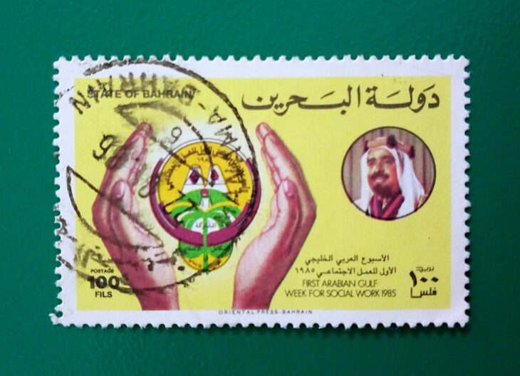Issue:      Bahrain First Arabian Gulf Week for Social Work 1985 Stamp Type:      Stamp Number of Stamps:      3 Denominations:       100 Fils Issue Date:       1985 Issued By:      Bahrain Post 