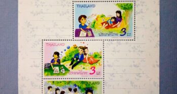 Issue:    Thailand International Letter Waiting Week 2012 Mini Sheet Type:   Souvenir Sheet Number of Stamps:    4 Denominations:     20 bath Issue Date:     2012 Issued By:    Thailand Post 