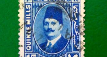 Issue:     Egypt King Fuad 15m 1927 Stamp Type:     Stamp Number of Stamps:      1 Stamps Denomination:      15 M Issue Date:      1938 Issued By:     Egypt Post 