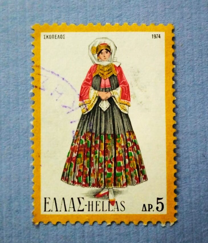 Issue:     Greece Skopelos Costumes 1974 Stamp Type:     Stamp Number of Stamps:     1 Denominations:      5. AP Issue Date:     1974 Issued By:     Greece Post 