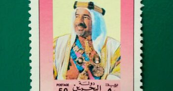 Issue:      Bahrain Isa bin Salman Al Khalifa 50 Fils 1989 Stamp Type:      Stamp Number of Stamps:      1 Denominations:       50 Fils Issue Date:      1989 Issued By:      Bahrain Post