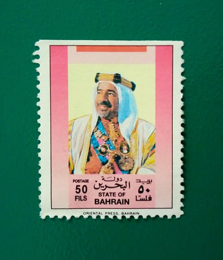 Issue:      Bahrain Isa bin Salman Al Khalifa 50 Fils 1989 Stamp Type:      Stamp Number of Stamps:      1 Denominations:       50 Fils Issue Date:      1989 Issued By:      Bahrain Post