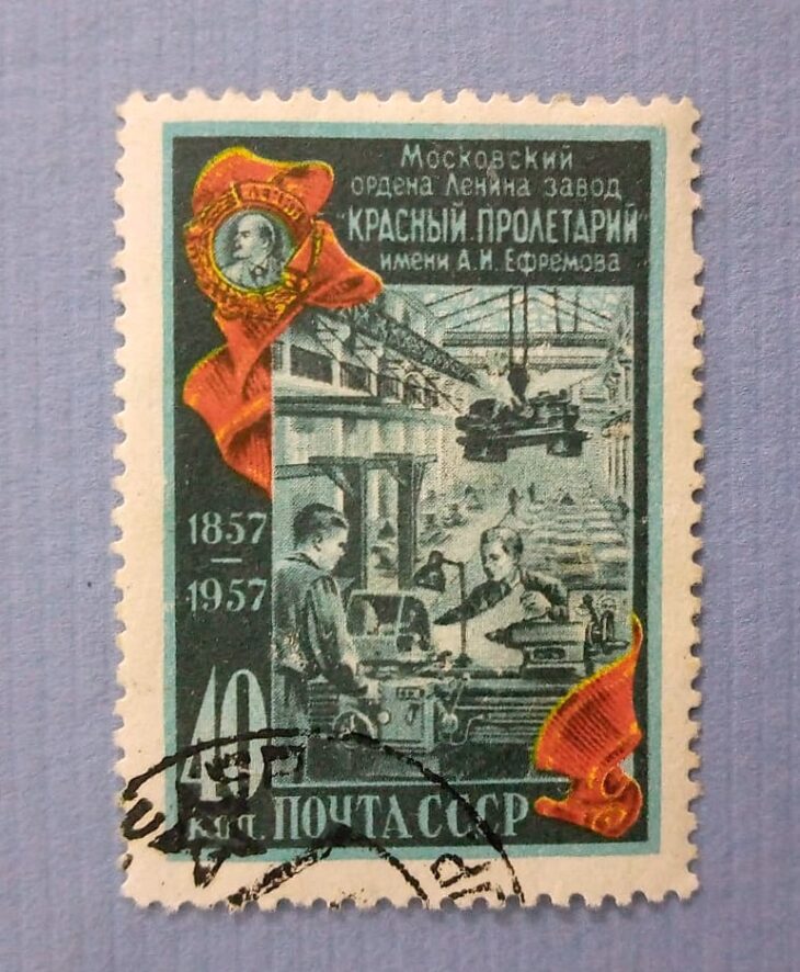 Issue:    Russia Machine Works 1957 Stamp Type:    Stamp Number of Stamps:      1 Stamps Denomination:      40 K Issue Date:      1957 Issued By:     Russia POST 