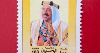 Issue:      Bahrain Sheikh Isa Bin Salman Khalifa 100 Fils 1989 Stamp Type:      Stamp Number of Stamps:      2 Denominations:       100 Fils Issue Date:      1989 Issued By:      Bahrain Post