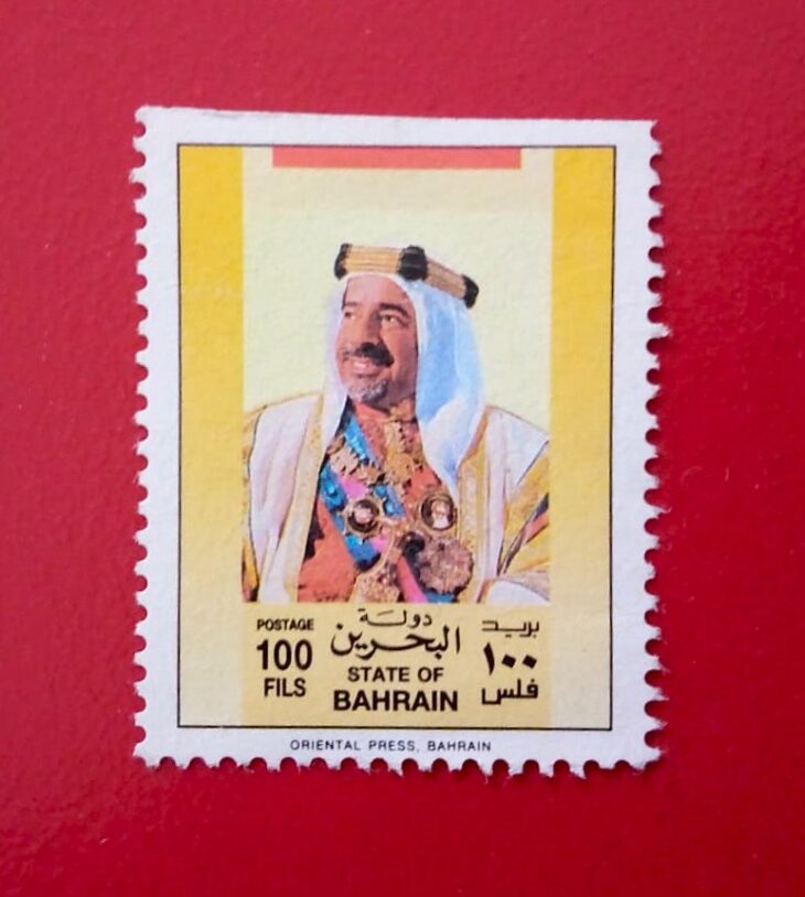 Issue:      Bahrain Sheikh Isa Bin Salman Khalifa 100 Fils 1989 Stamp Type:      Stamp Number of Stamps:      2 Denominations:       100 Fils Issue Date:      1989 Issued By:      Bahrain Post