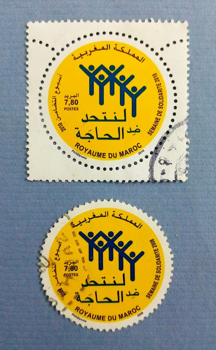 Issue:      Kingdom Of Morocco Set of Solidarity Week Stamp Type:     Stamp Number of Stamps:      5, 1, 5, Stamps Denomination:      7.80  د.م Issue Date:       2008, 2009, 2010 Issued By:     Morocco Post 