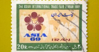 Issue:       Iran 2nd Asian International Trade Fair 1969 Stamp Type:       Stamp Number of Stamps:       1 Denominations:       20 R, Issue Date:        1969 Issued By:      Iran Post