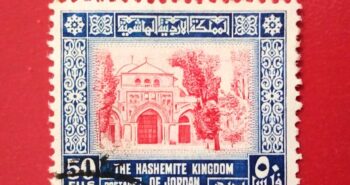 Issue:      Jordan 1955 Al Aqsa Mosque Stamp Type:     Stamp Number of Stamps:      1 Stamps Denomination:       50 FILS Issue Date:      1955 Issued By:     Jorden Post 