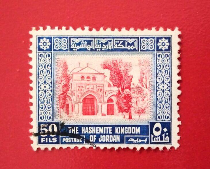 Issue:      Jordan 1955 Al Aqsa Mosque Stamp Type:     Stamp Number of Stamps:      1 Stamps Denomination:       50 FILS Issue Date:      1955 Issued By:     Jorden Post 
