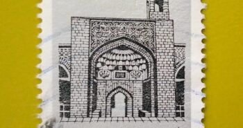 Issue:       Iran Dezful Mosque Stamp Type:       Stamp Number of Stamps:       2 Denominations:       200 R Issue Date:        1989 Issued By:      Iran Post 