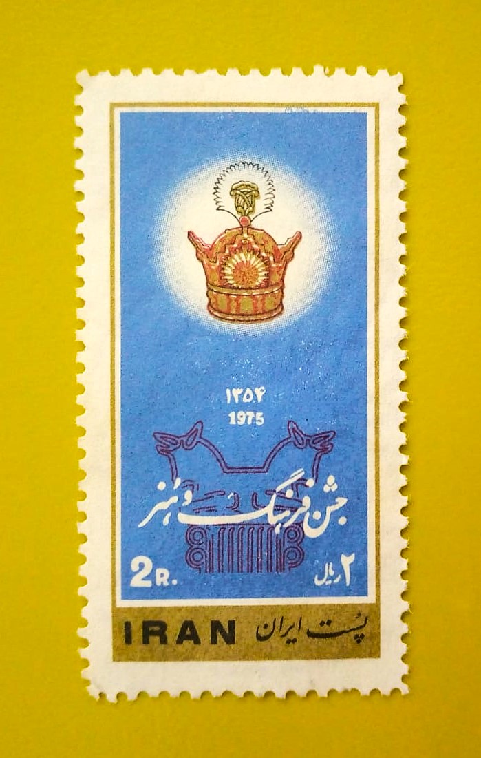 Issue:       Iran A Celebration of Culture and Art 1975 Stamp Type:       Stamp Number of Stamps:       2 Denominations:       2 R Issue Date:        1975 Issued By:      Iran Post 