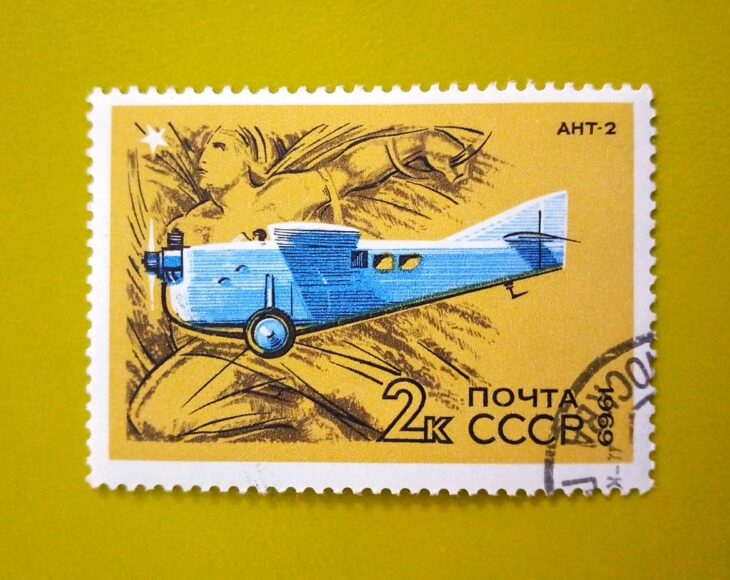 Issue:     Russia Soviet Union Airplane 1969  Stamp Type:     Stamp Number of Stamps:      1 Stamps Denomination:        2 K, Issue Date:      1969 Issued By:     Russia POST 