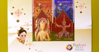Issue:      Thailand Handicraft Art Culture 2013 Souvenir Sheet Type:       Souvenir Sheet Number of Stamps:      2 Denominations:     18  bath,  Issue Date:      2013 Issued By:      Thailand Post