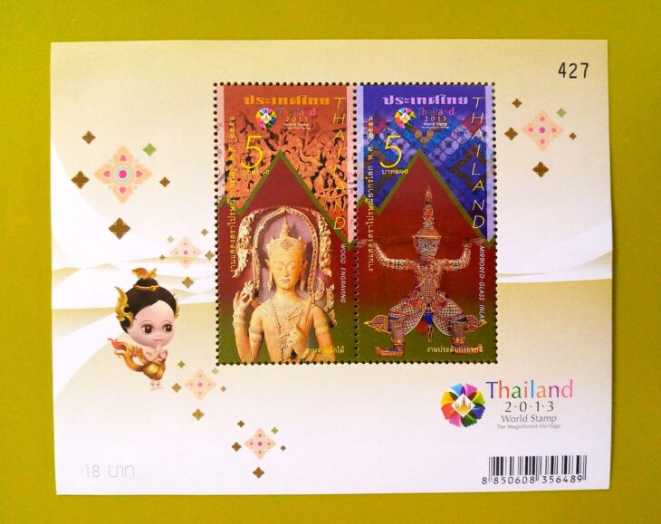 Issue:      Thailand Handicraft Art Culture 2013 Souvenir Sheet Type:       Souvenir Sheet Number of Stamps:      2 Denominations:     18  bath,  Issue Date:      2013 Issued By:      Thailand Post