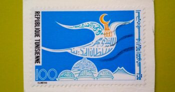 Issue:      Tunisia Sultan of the City Stamp Type:      Stamp Number of Stamps:      1 Stamps Denomination:       100 M Issue Date:        Issued By:   Tunisia Post 