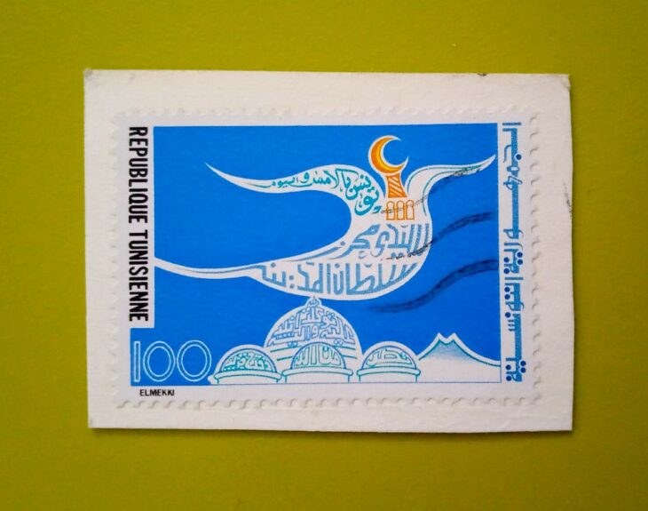 Issue:      Tunisia Sultan of the City Stamp Type:      Stamp Number of Stamps:      1 Stamps Denomination:       100 M Issue Date:        Issued By:   Tunisia Post 