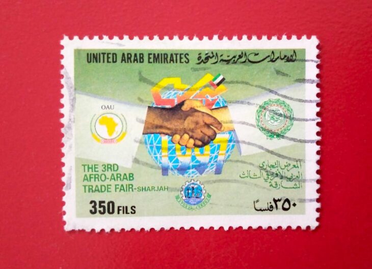 Issue:      United Arab Emirates the 3rd Arab African Trade Sharjah Stamp Type:      Stamp Number of Stamps:       1 Stamps Denomination:        350 Fils Issue Date:      1997 Issued By:      Arab Emirates Post