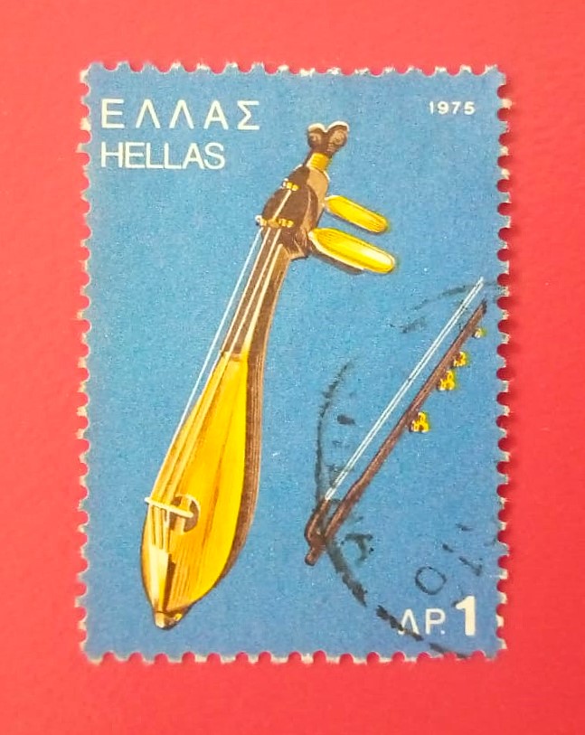 Issue:      Greece Cretan Lyra 1975 Stamp Type:      Stamp Number of Stamps:     1 Denominations:       1 DR, Issue Date:      1975 Issued By:     Greece Post 