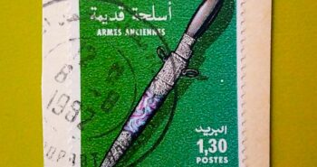 Issue:      Kingdom Ancient Weapons 1981 Stamp Type:     Stamp Number of Stamps:      1 Stamps Denomination:     1.30  MAD  د.م Issue Date:       1982 Issued By:     Morocco Post 