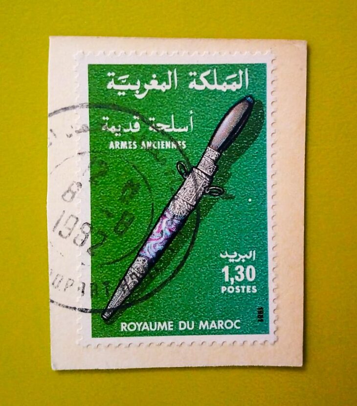 Issue:      Kingdom Ancient Weapons 1981 Stamp Type:     Stamp Number of Stamps:      1 Stamps Denomination:     1.30  MAD  د.م Issue Date:       1982 Issued By:     Morocco Post 