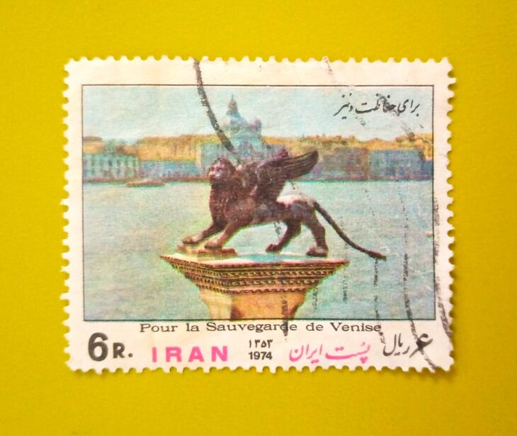 Issue:     Iran 1911 Ahmad Shah Qajar Stamp Type:      Stamp Number of Stamps:      1 Denominations:        6 R Issue Date:       1974 Issued By:      Iran Post 