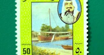 Issue:      Qatar Khalifa Bin Hamad Al Thani 50 Dirham 1984 Stamp Type:     Stamp Number of Stamps:      2 Stamps Denomination:      50 Dirham Issue Date:      1984 Issued By:     Poland POST