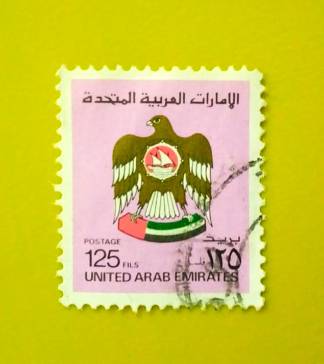 Issue:      United Arab Emirates Coat of Arms 125 F Stamp Type:      Stamp Number of Stamps:       1 Stamps Denomination:         125 Fils, Issue Date:      1970 Issued By:      Arab Emirates Post 