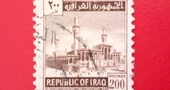 Issue:     Iraq Mosque 200 Fils Stamp Type:     Stamp Number of Stamps:     1 Stamps Denomination:      200 Fils Issue Date:      1963 Issued By:     Iraq Post 