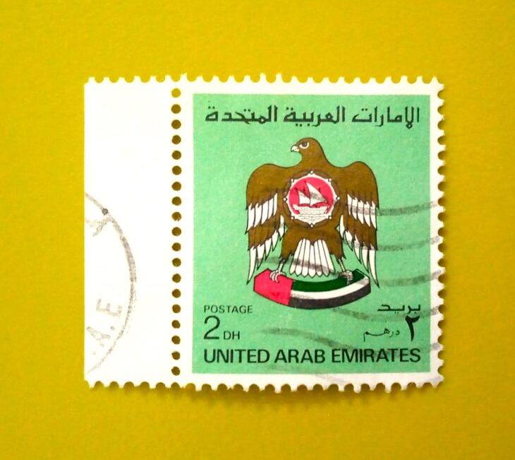 Issue:      United Arab Emirates Coat of Arms Stamp Type:      Stamp Number of Stamps:       1 Stamps Denomination:         2 DH, Issue Date:      1970 Issued By:      Arab Emirates Post 